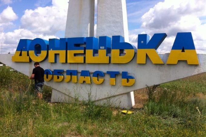 Бахмут, Покровск и Доброполье стали лидерами в рейтинге громад и городов Донетчины по инвестиционной привлекательности