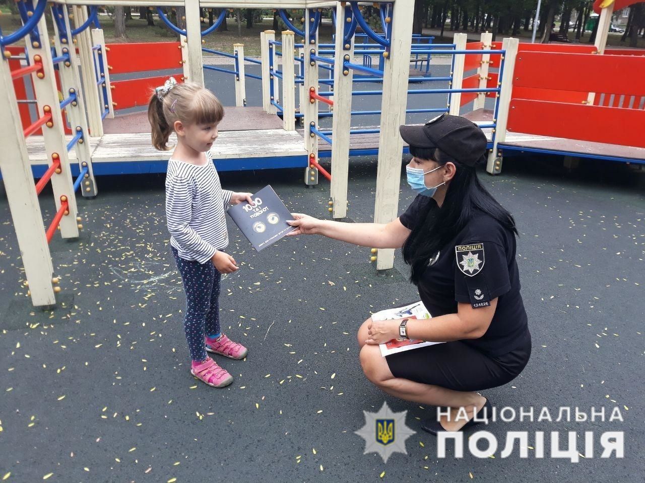 В Краматорске полицейские напомнили детям о правилах безопасного поведения на улице