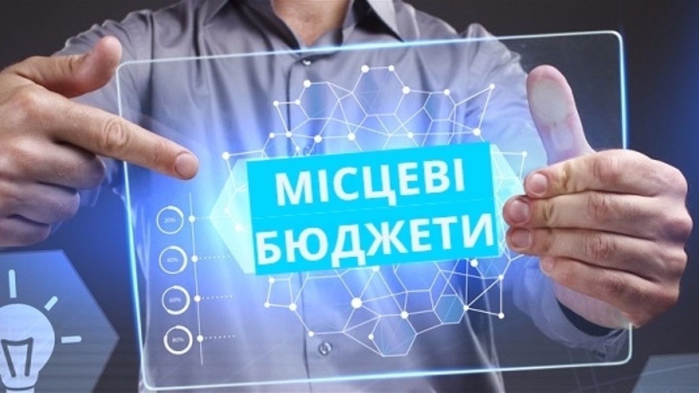 Громады Луганщины получили почти 178 млн единого налога