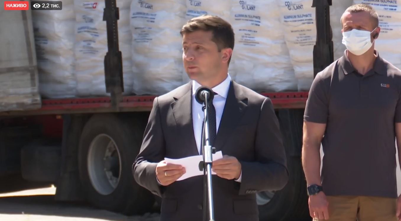 Зеленский и Президент Швейцарии посетили КП "Компания "Вода Донбасса": видео