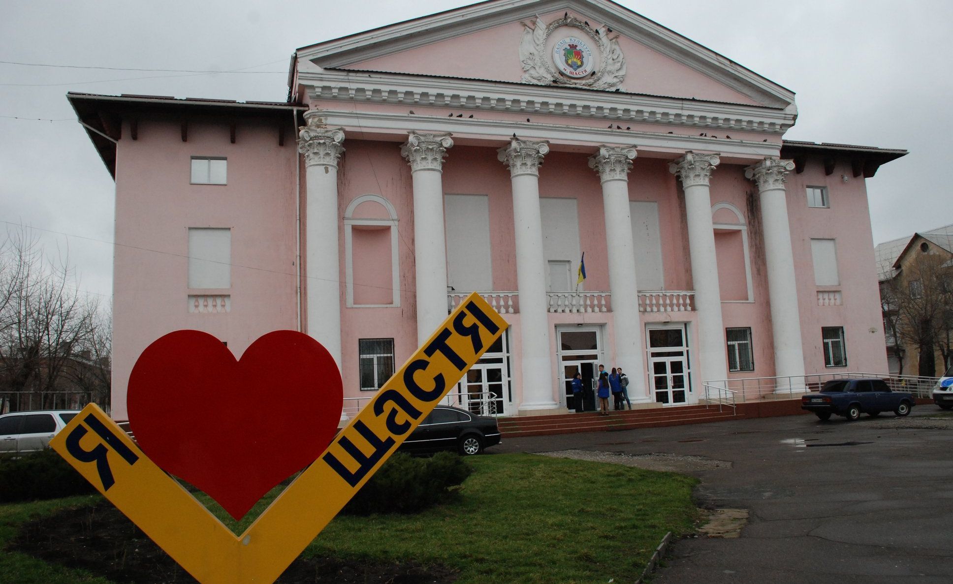 Деньги на места и полномочия громадам: зачем Луганщине новые районы