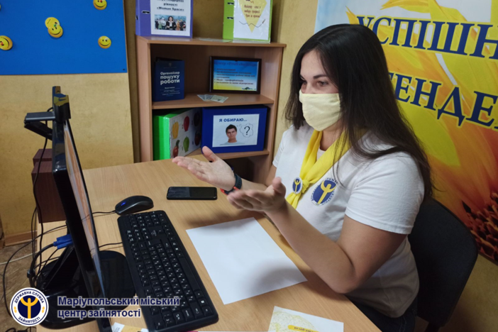В Мариуполе работает клуб гендерного равенства