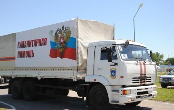 Россия направит очередной гумконвой на оккупированные территории Донбасса