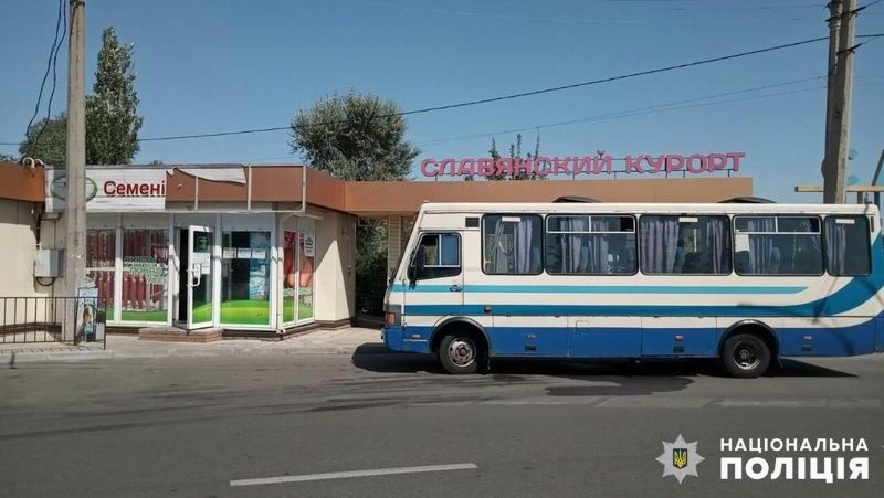 На Славянском курорте установили кнопку экстренного вызова полиции