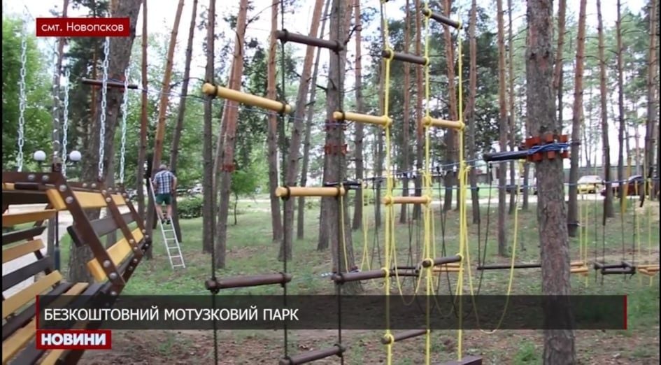 На Луганщине построили бесплатный веревочный парк: видео