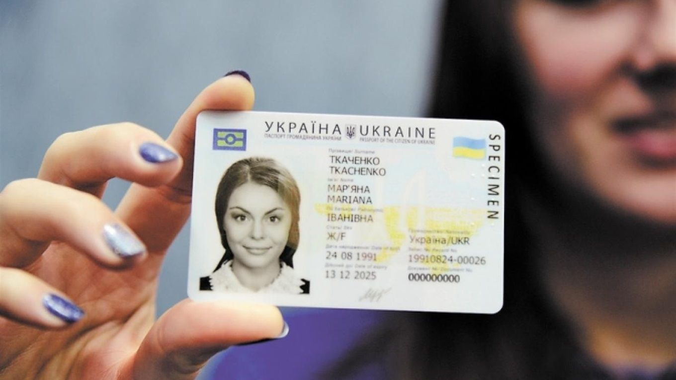 "ДНР" не принимает ID-паспорт гражданина Украины