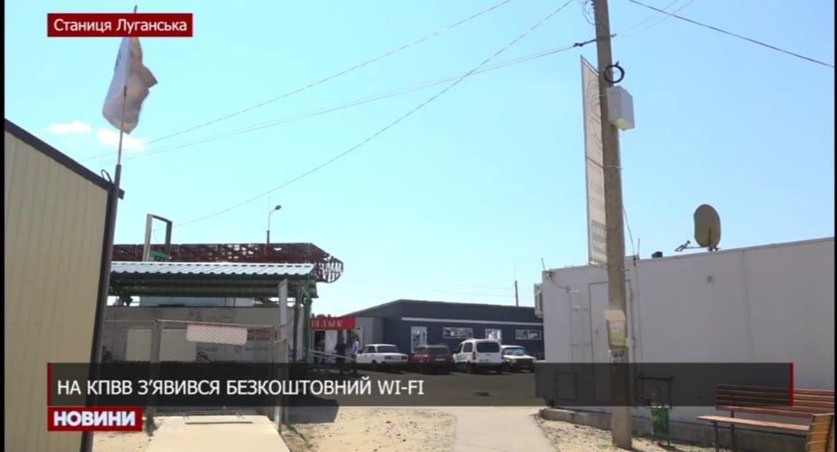 Гуманитарная миссия установила на КПВВ "Станица Луганская" точки доступа к бесплатному WI-FI: видео