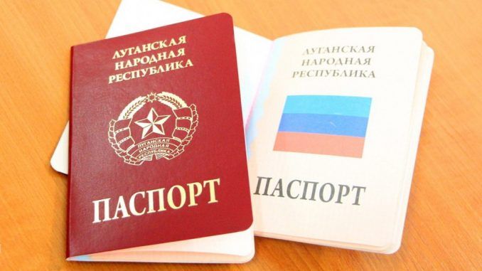 В "ЛНР" заявили о том, что выдали 500 тысяч паспортов