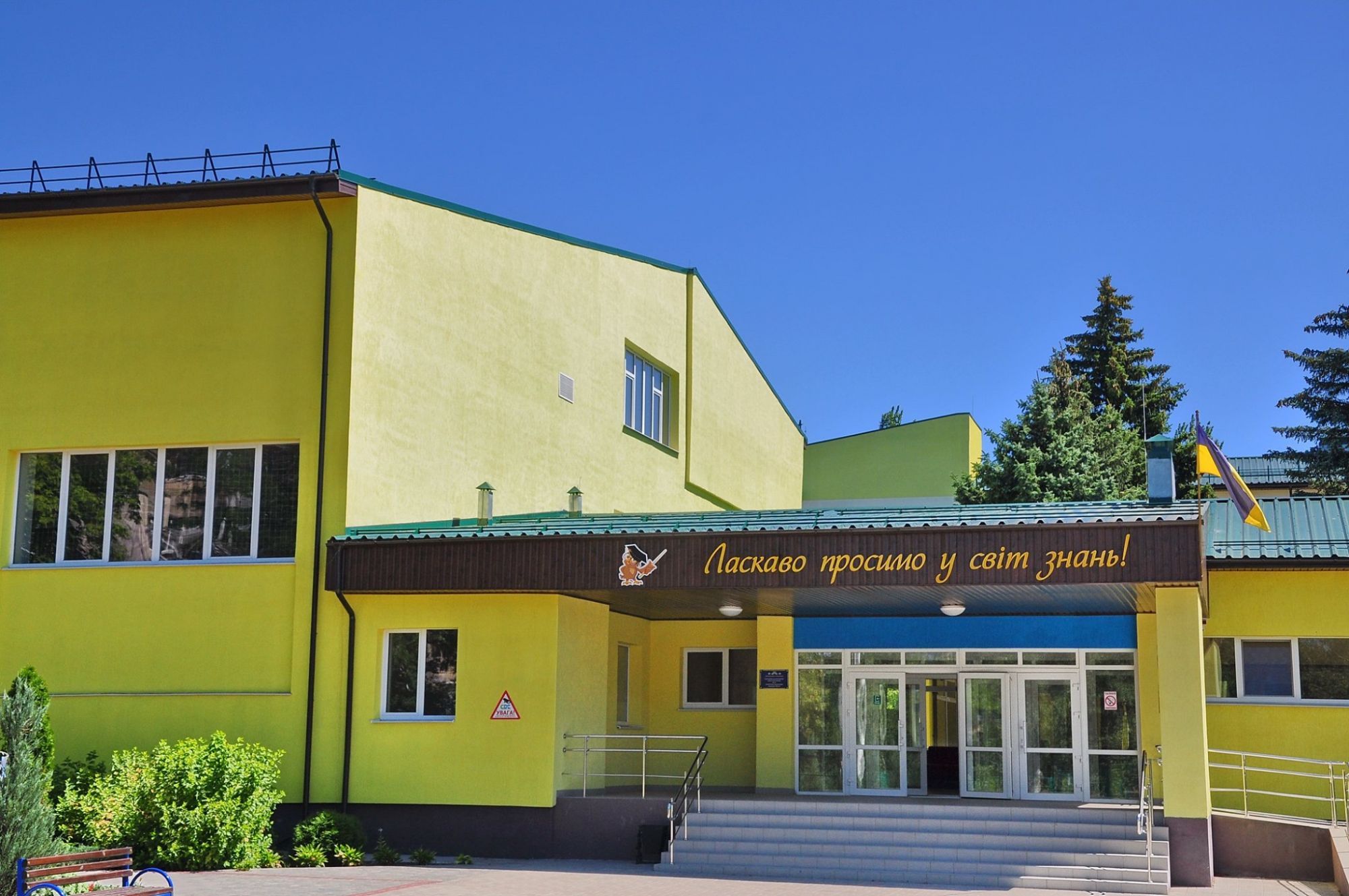 Школы Славянска готовятся к открытию с 1 сентября