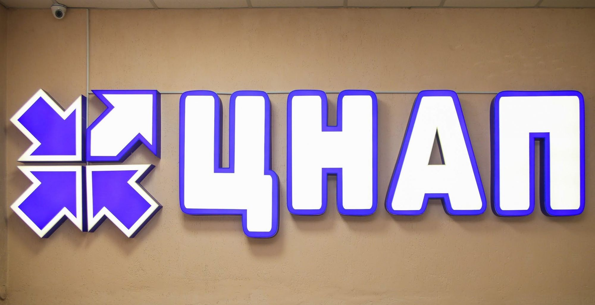 В ЛугОГА сообщили о том, где будут предоставляться услуги госгеокадастра для жителей Лисичанска и Северодонецка