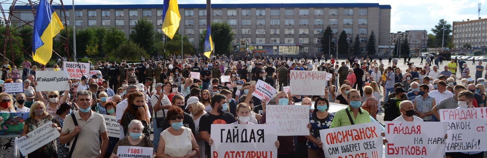 На Луганщине митингуют за проведение местных выборов: фото, видео