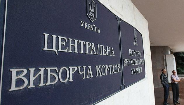 Секретарь городского совета Мариуполя озвучил требования к Зеленскому по вопросу выборов: что известно