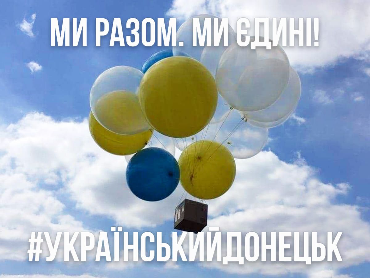 Глава ДонОГА попросил жителей Донетчины написать поздравления с Днем независимости Украины жителям ОРДО