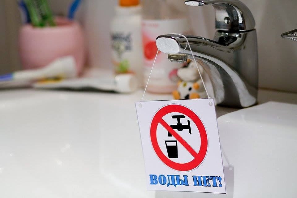 Несколько городов Донетчины сегодня останутся без воды: причина