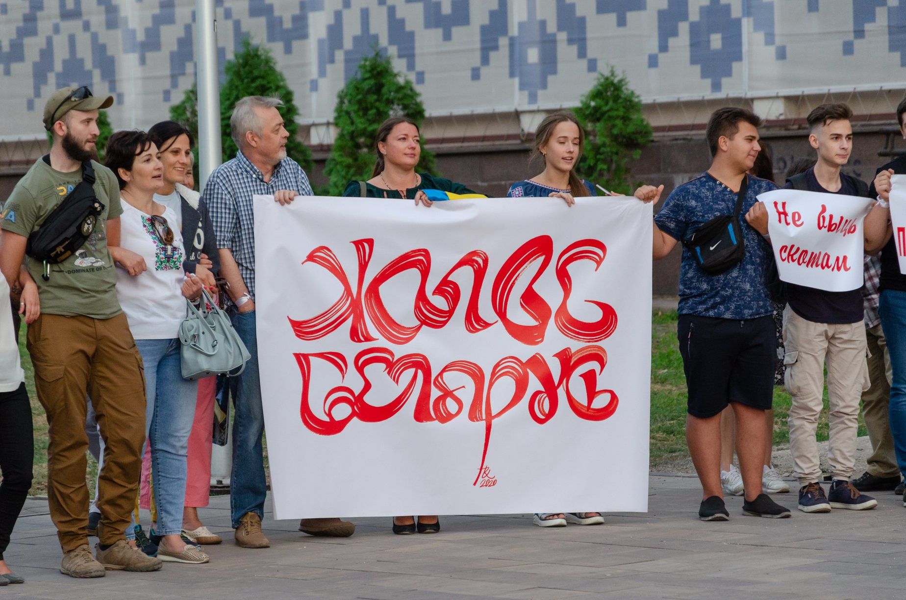 Жыве Беларусь! Мариупольцы вышли на акцию солидарности с беларуским народом