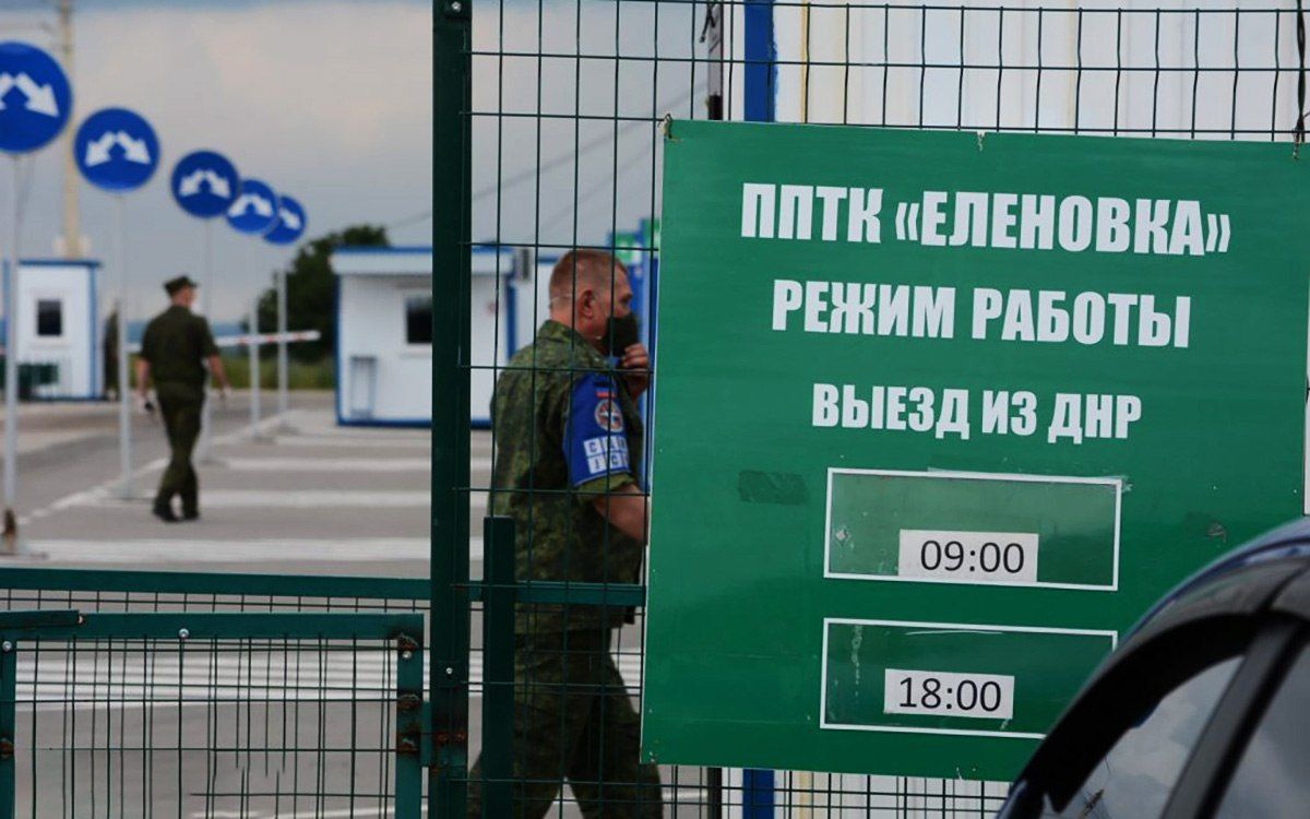 В "ДНР" установили новые требования для въезжающих с Украины, - соцсети