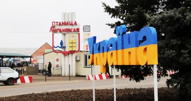 Станица Луганская празднует шестую годовщину освобождения от боевиков