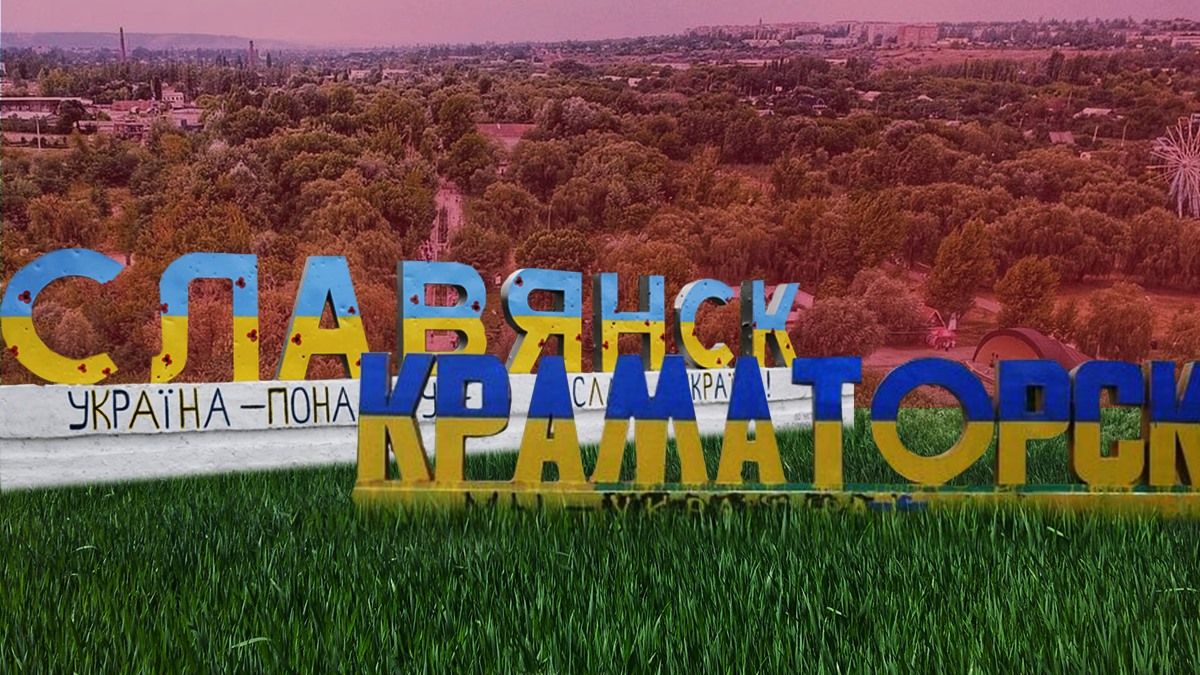 В Краматорске откроют выставку "5 блокпост"