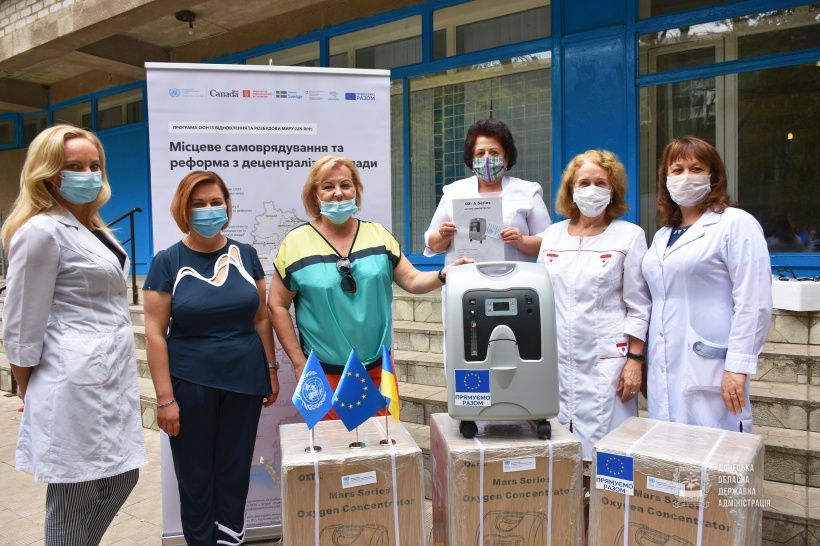 ПРООН передаст 18 медицинским учреждениям Донетчины новое оборудование