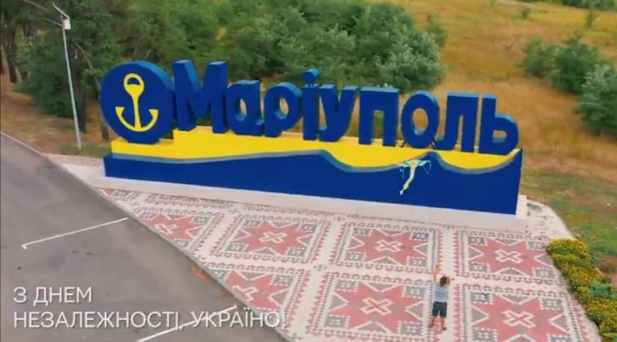 В Мариуполе ко Дню независимости Украины сняли тематическое видео