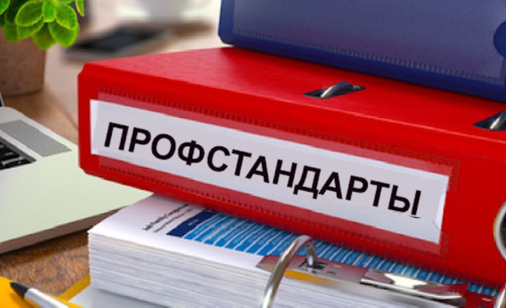 В "ДНР" заявили, что к 2021 перейдут на российскую систему профстандартов
