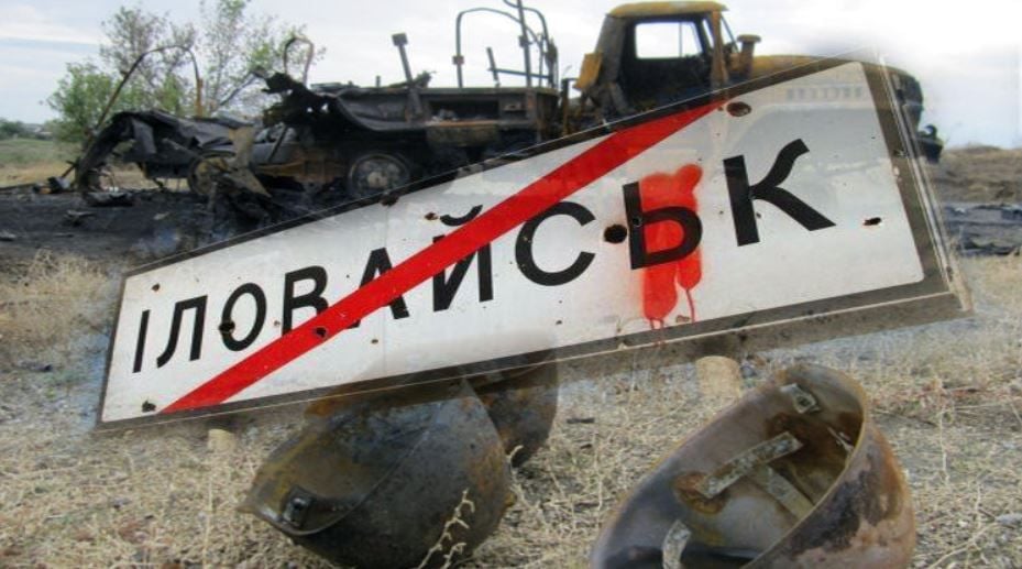 В Офисе Генпрокурора обсудили расследование трагических событий в районе Иловайска в августе 2014 года