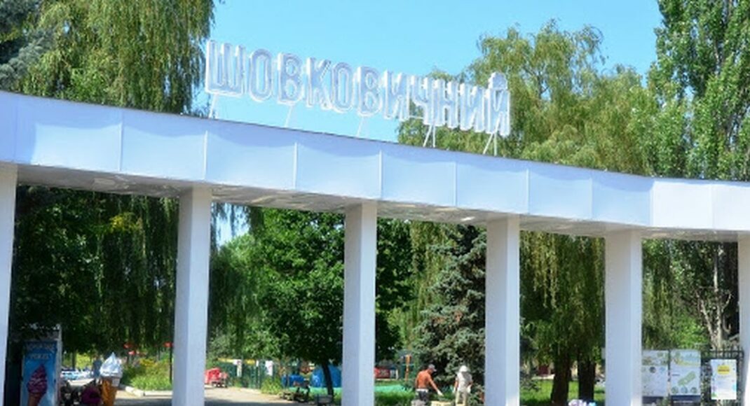 Что не так с парком "Шелковичный": 6 проблем, о которых кричат жители Славянска