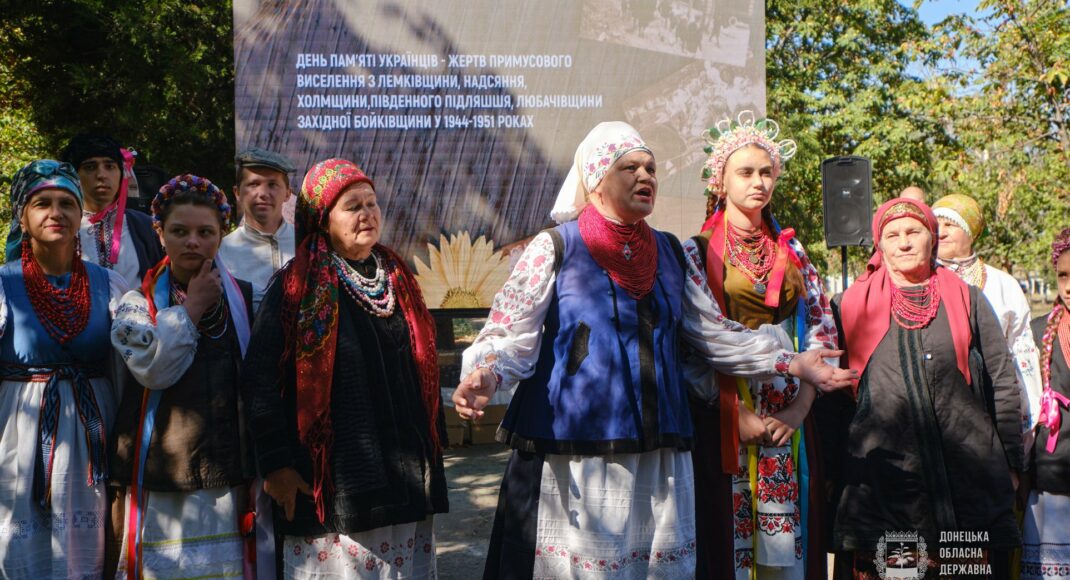 На Донетчине провели телемост с Польшей