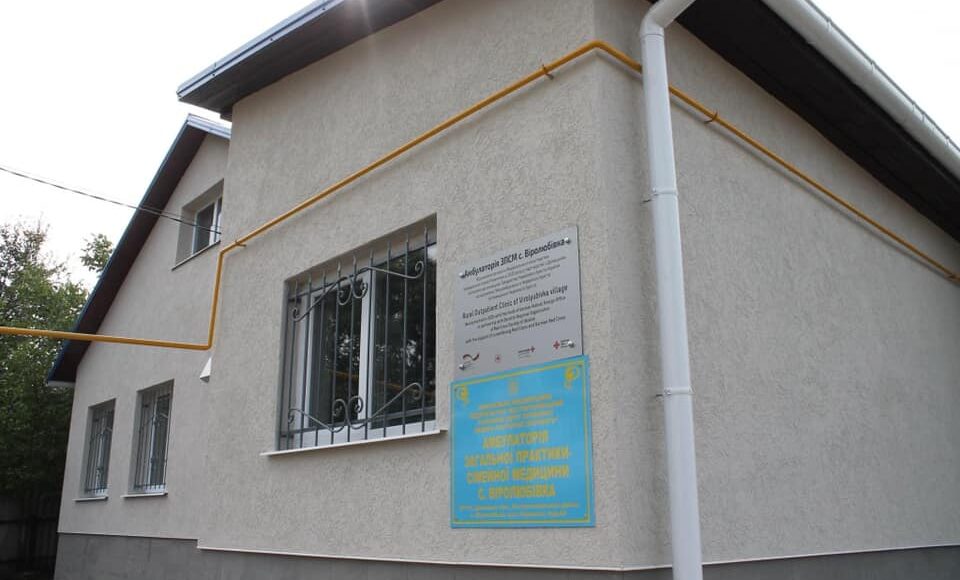 Село под Константиновкой на Донетчине получило новую амбулаторию от Красного Креста