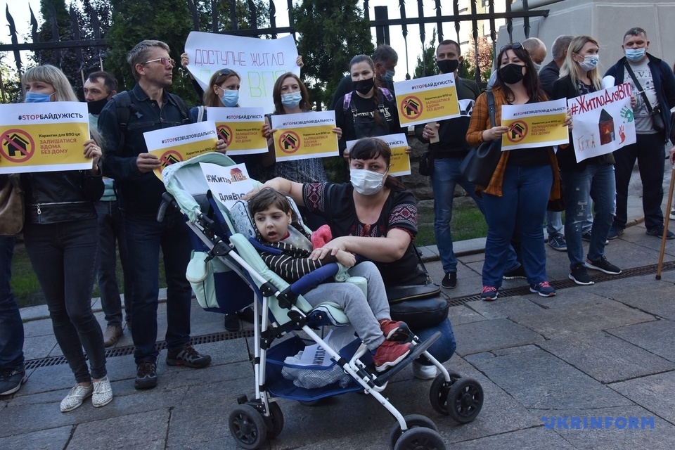 ВПЛ, митинг, жилье для переселенцев, ОП, переселенці