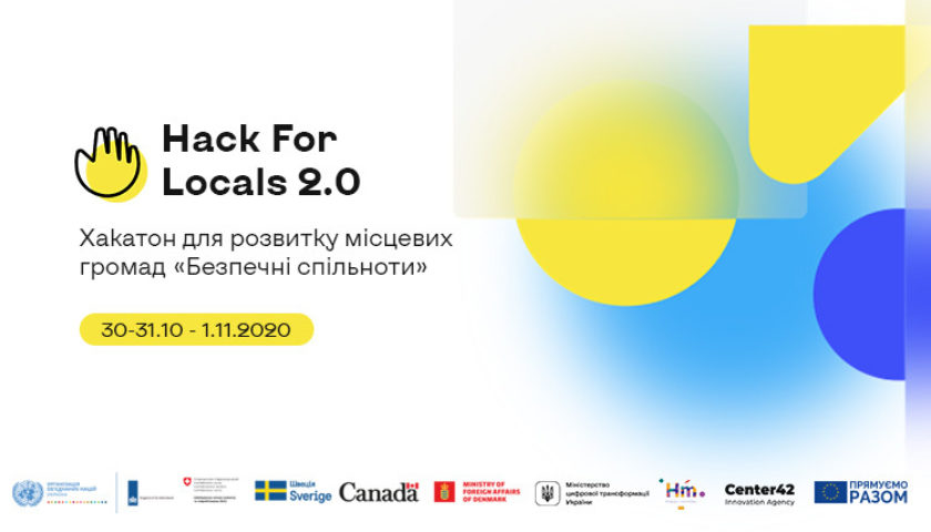 Hack for Locals 2.0: ООН та Мінцифри проведуть хакатон для посилення безпеки в громадах