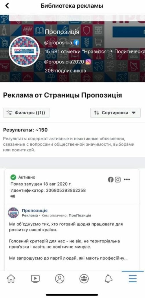 Укладывают асфальт и дарят “сладкую жизнь”: на Луганщине предвыборная гонка взяла фальстарт