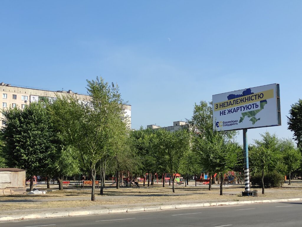 “Восстановят, построят, вернут мир”: Луганщину “атакует” внешняя политическая реклама