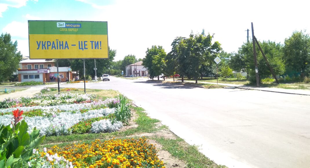 Укладають асфальт і дарують "солодке життя": на Луганщині передвиборча гонка взяла фальстарт