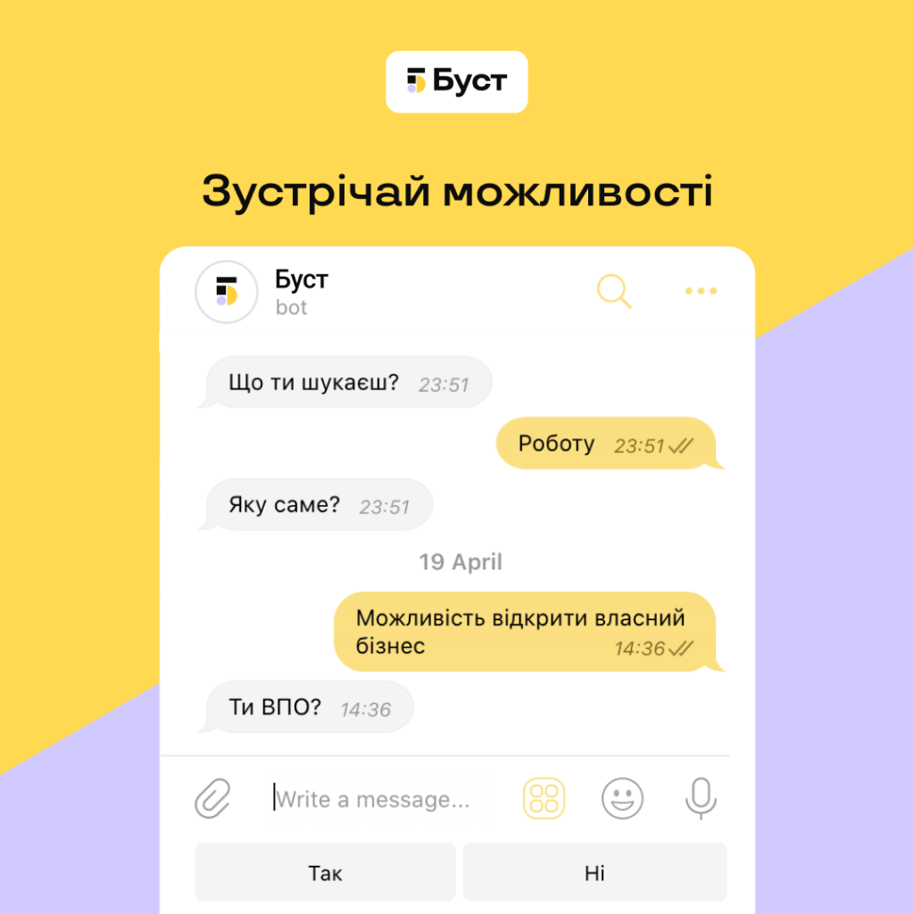 Победители конкурса молодежных инноваций ПРООН создали платформу для поиска возможностей на Донетчине и Луганщине