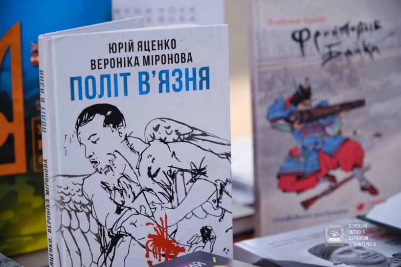 ДонОГА передала областной универсальной библиотеке 1001 книгу