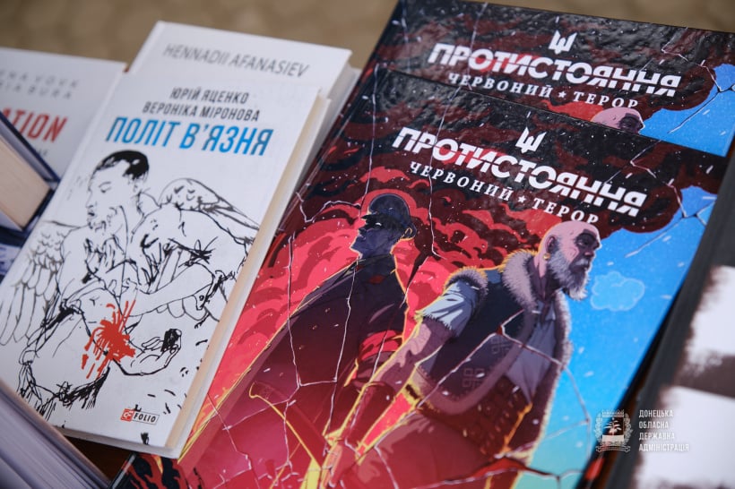 ДонОГА передала областной универсальной библиотеке 1001 книгу