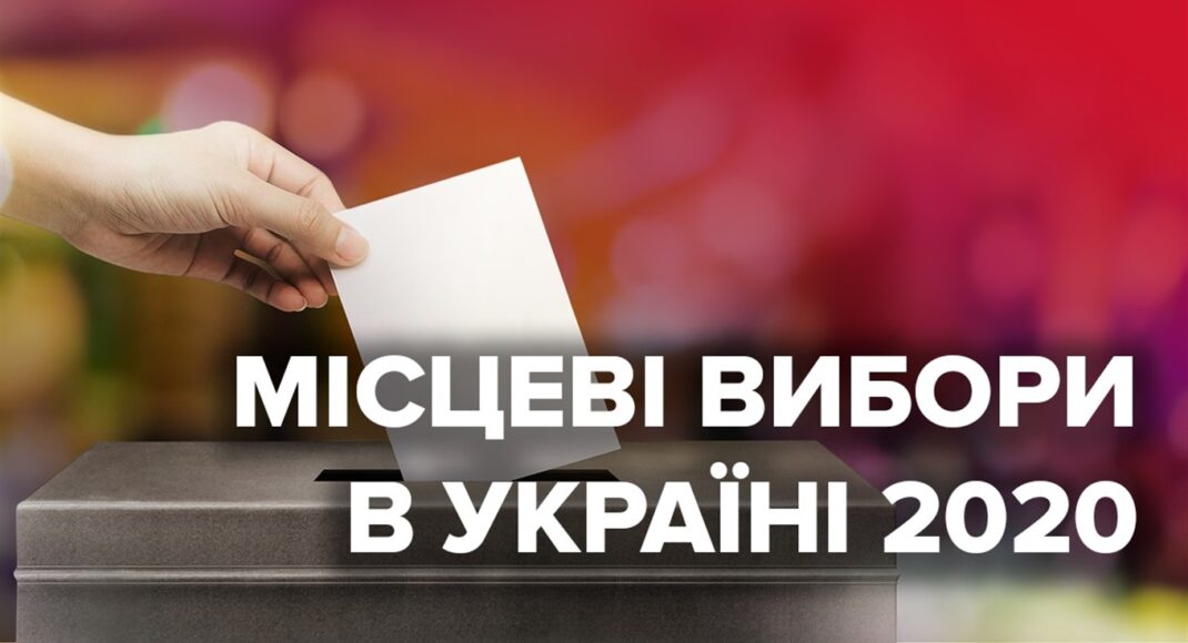 В "Слузі народу" запропонували правки з виборів на Донбасі