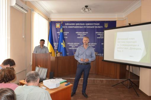 У Сєвєродонецьку схвалили детальний план по вулиці Донецькій під житловий комплекс для переселенців і АТОшніков