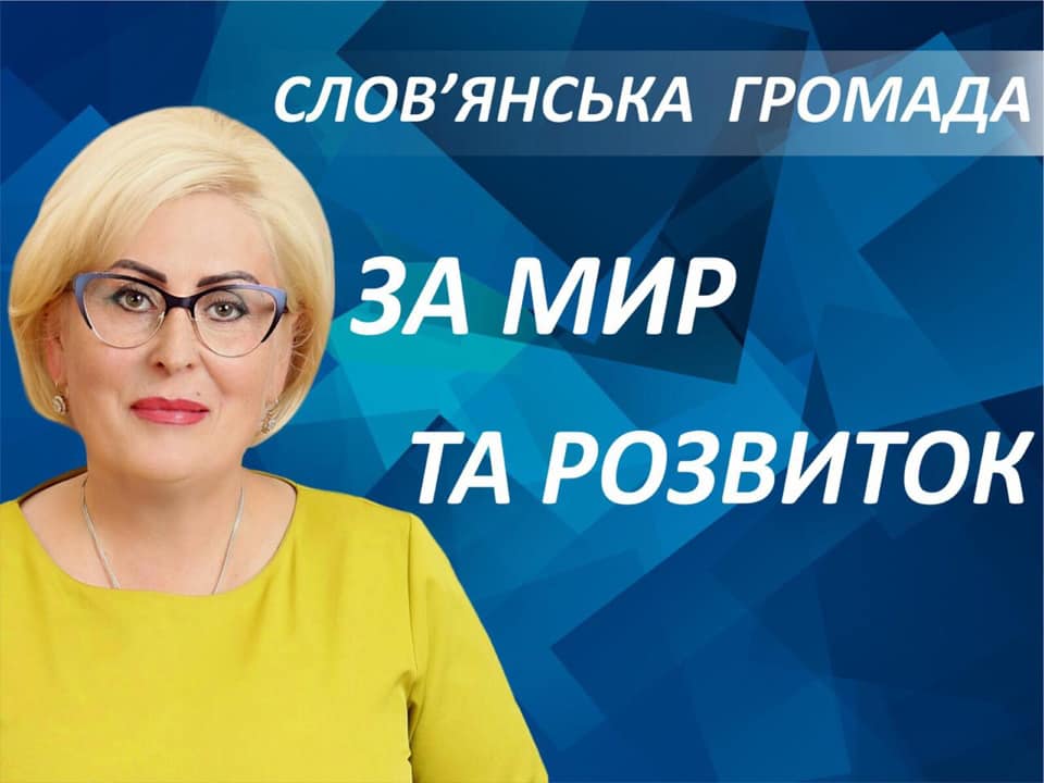 Местные выборы в Славянске: кто баллотируется и что известно о кандидатах