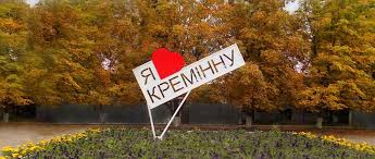 У Кремінній на Луганщині реорганізовують РДА: план дій