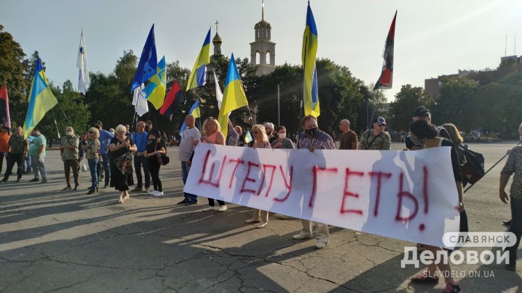 В Славянске прошла акция против выдвижения Штепы в мэры города
