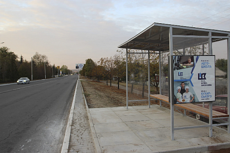 У Костянтинівці встановили автобусну зупинку за кошти благодійного фонду