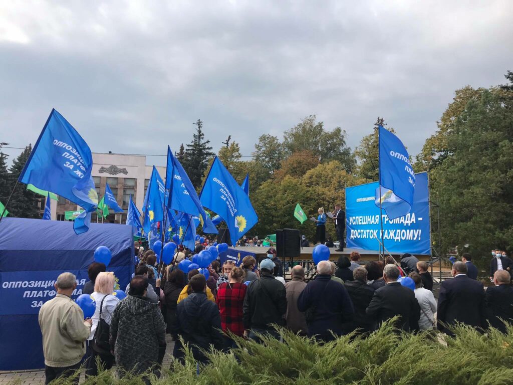 В Лимане вышли на акцию против ОПЗЖ