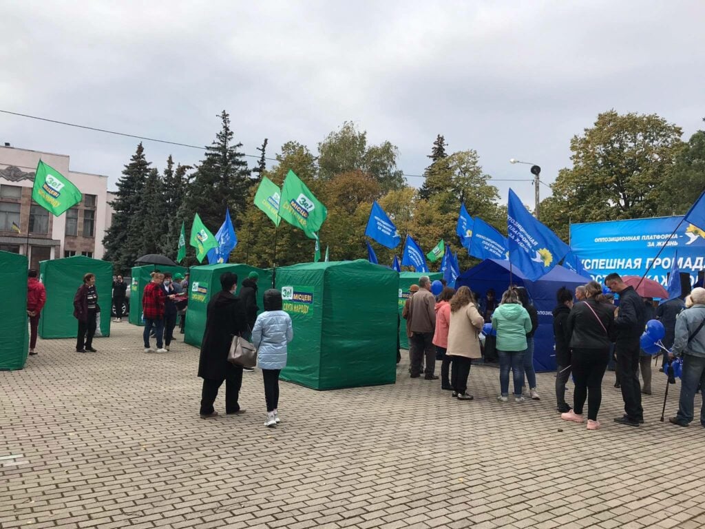 В Лимане вышли на акцию против ОПЗЖ