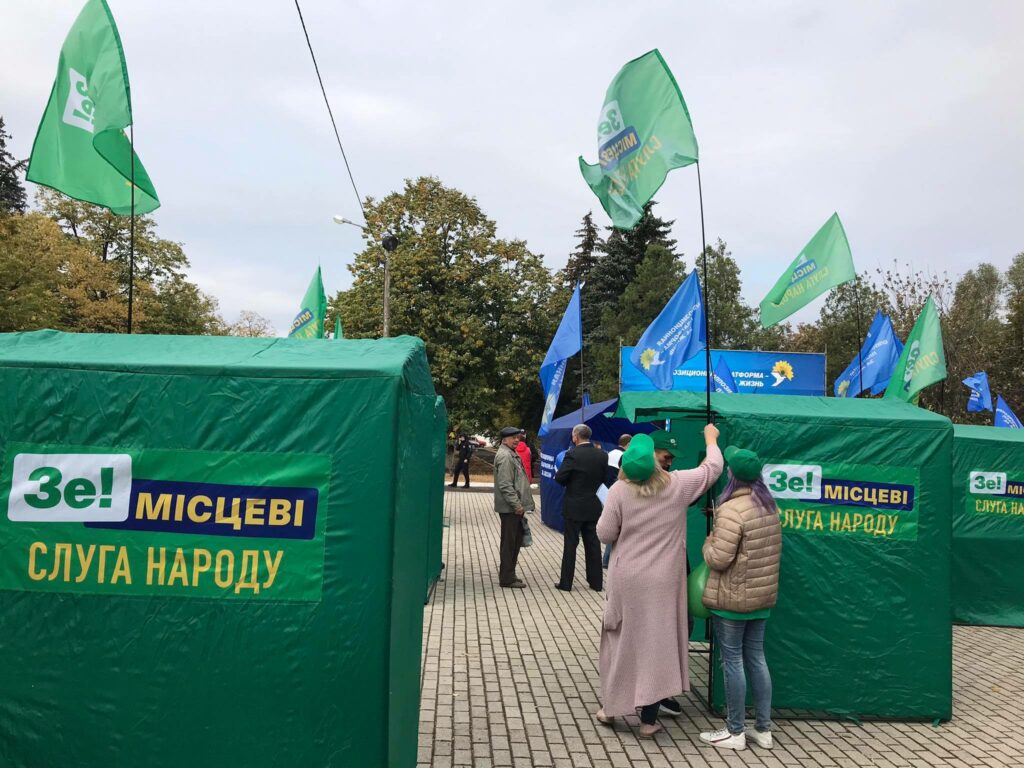 В Лимане вышли на акцию против ОПЗЖ