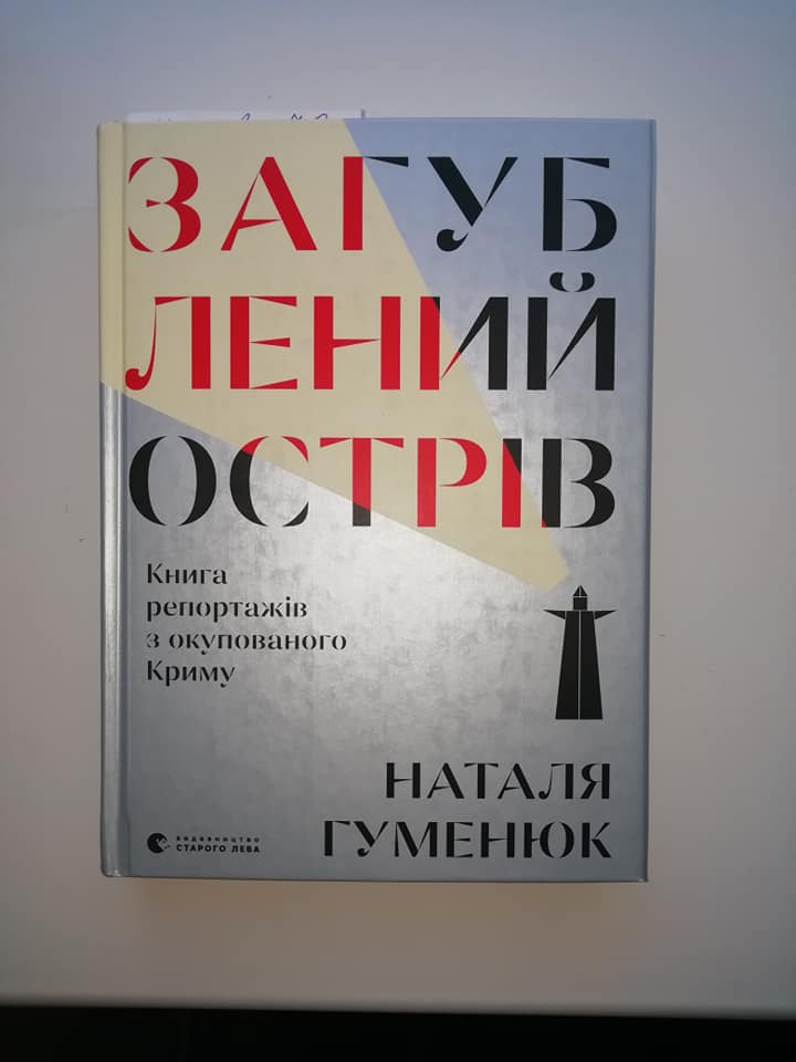 В Авдіївці письменники провели літературну зустріч з молоддю