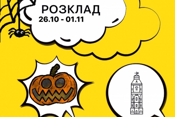 У Маріуполі у "Вежі" підготували "страшні екскурсії" до Halloween: розклад