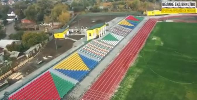 У Слов'янську продовжують реконструювати стадіон: відео