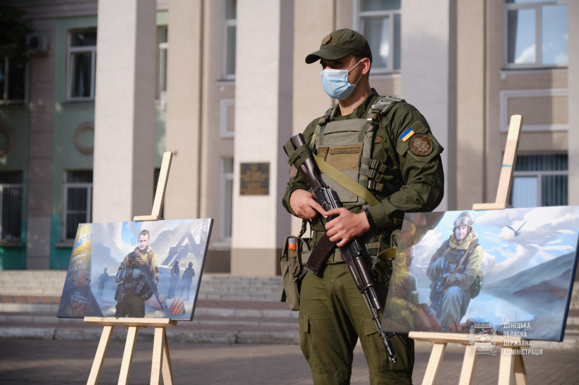 На Донетчине презентовали Книгу памяти защитников Украины